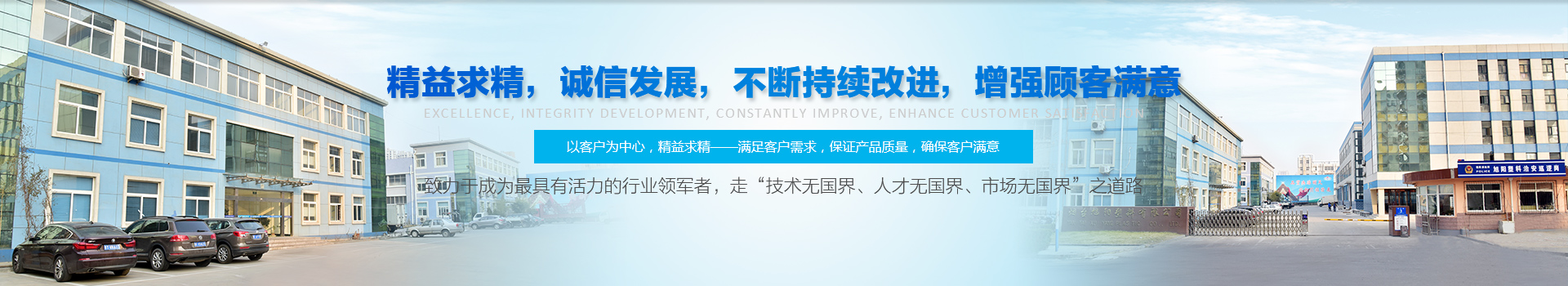 企业展示