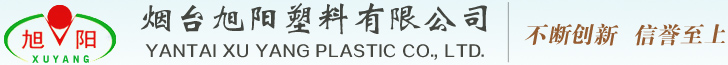 pvc管件,塑料周转箱菜砧板-开云手机站登录入口-开云（中国）

